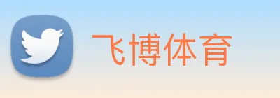 飞博体育 Logo